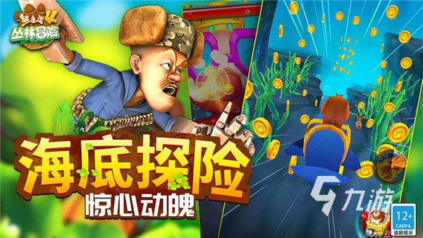 熊出没所有游戏大全 2025火热的熊出没游戏有哪些