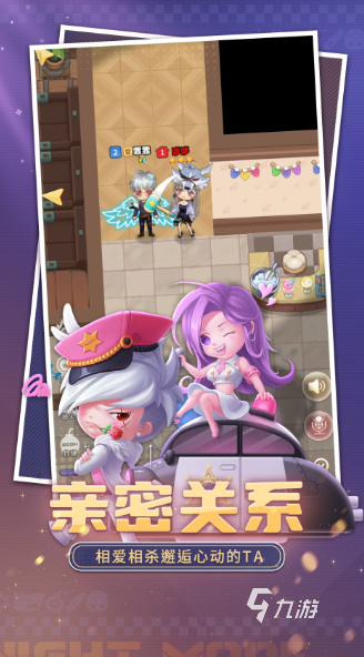 適合多人玩的集體游戲有哪些 2025熱門的多人游戲推薦