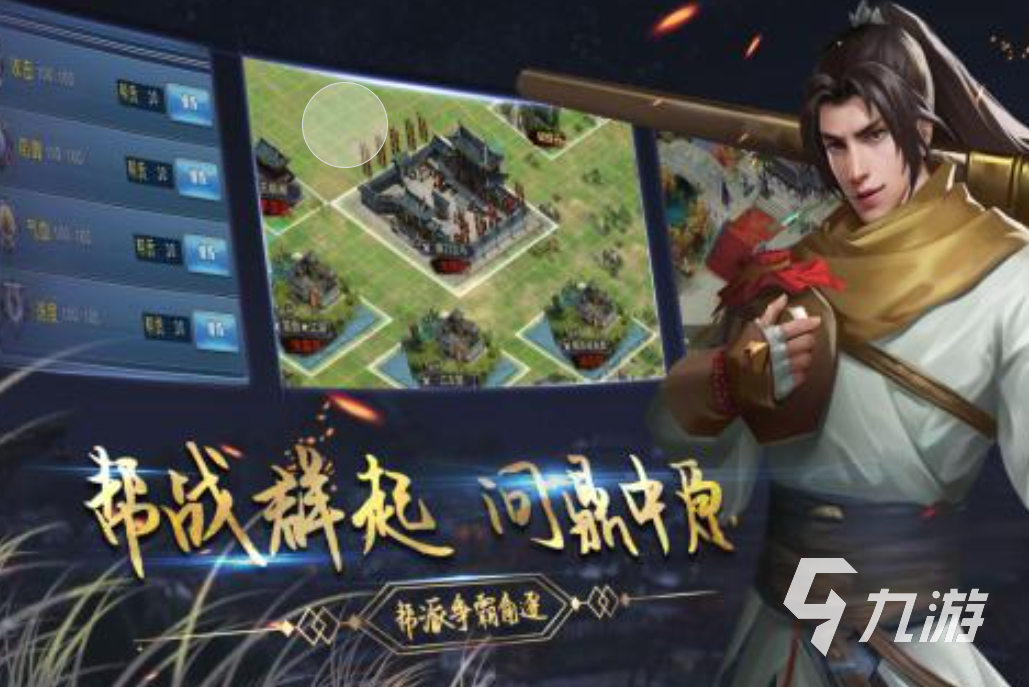 金庸题材的单机游戏哪个好玩 2025值得玩的金庸题材的单机游戏推荐