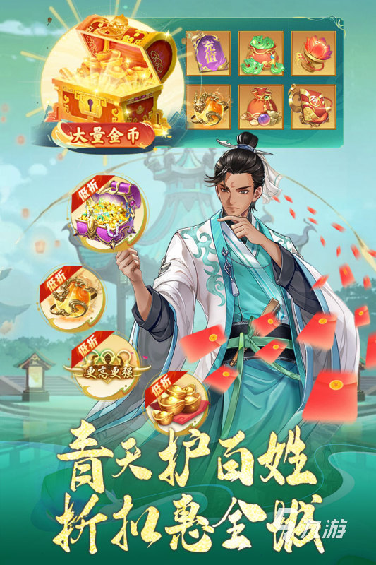 免费玩的小游戏有哪些 好玩的小游戏推荐2025