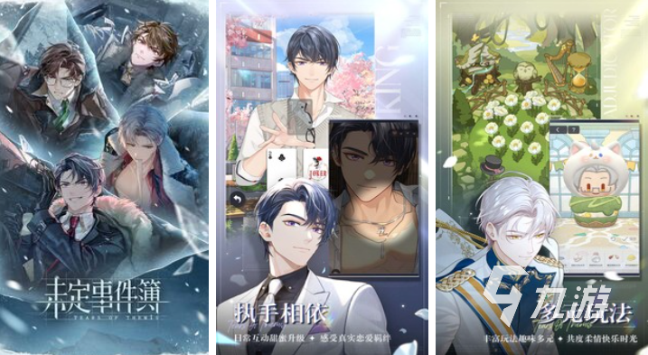 女孩子玩的游戏排行榜前十名 有趣的女性游戏盘点2025