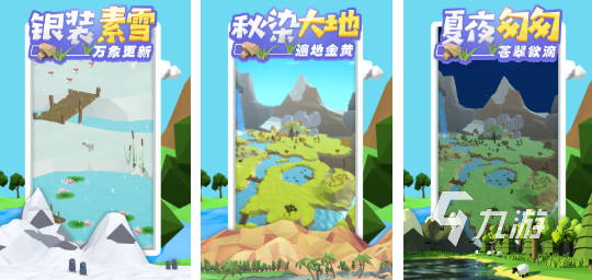 沙盒游戏什么意思 流行的沙盒游戏分享2025