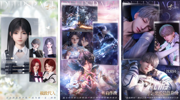 女孩子玩的游戏排行榜前十名 有趣的女性游戏盘点2025