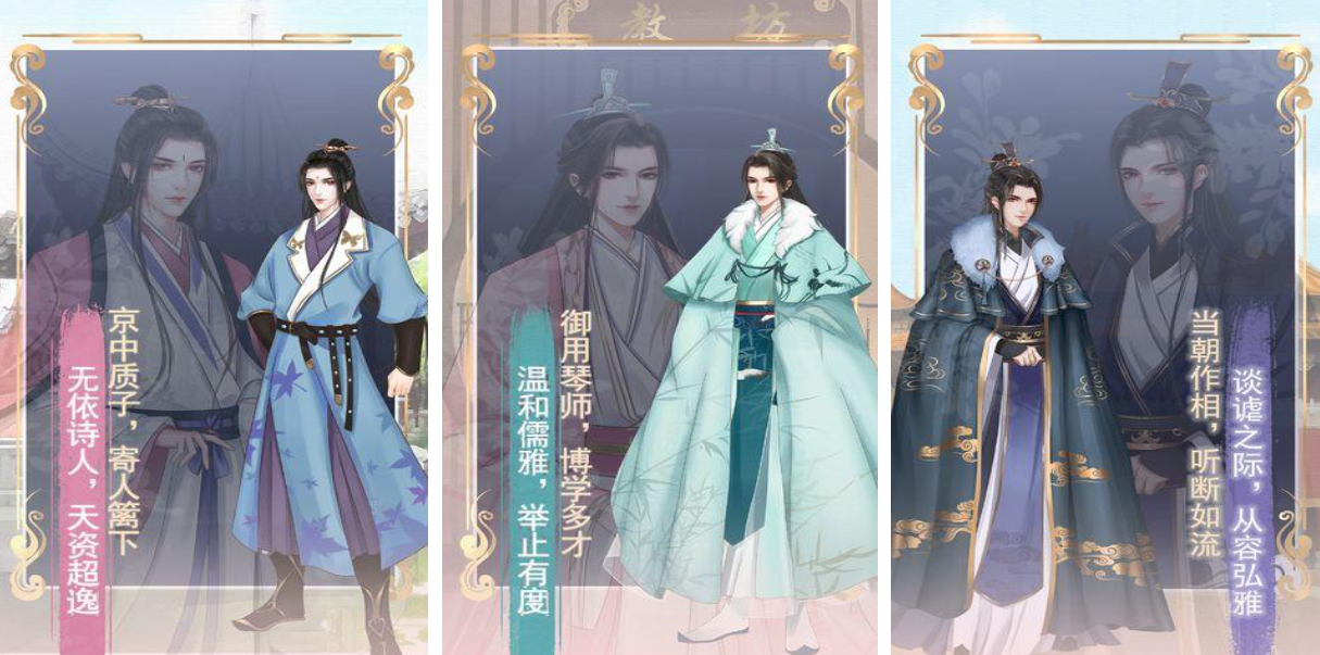 免费的恋爱换装养成类游戏推荐 流行的恋爱换装手游下载2025截图