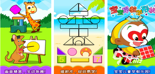 耐玩的培训小游戏盘点 好玩的培训游戏前五名2025
