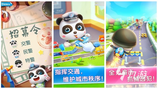 適合小孩子游戲有哪些 2025最好玩的兒童休閑手游大全
