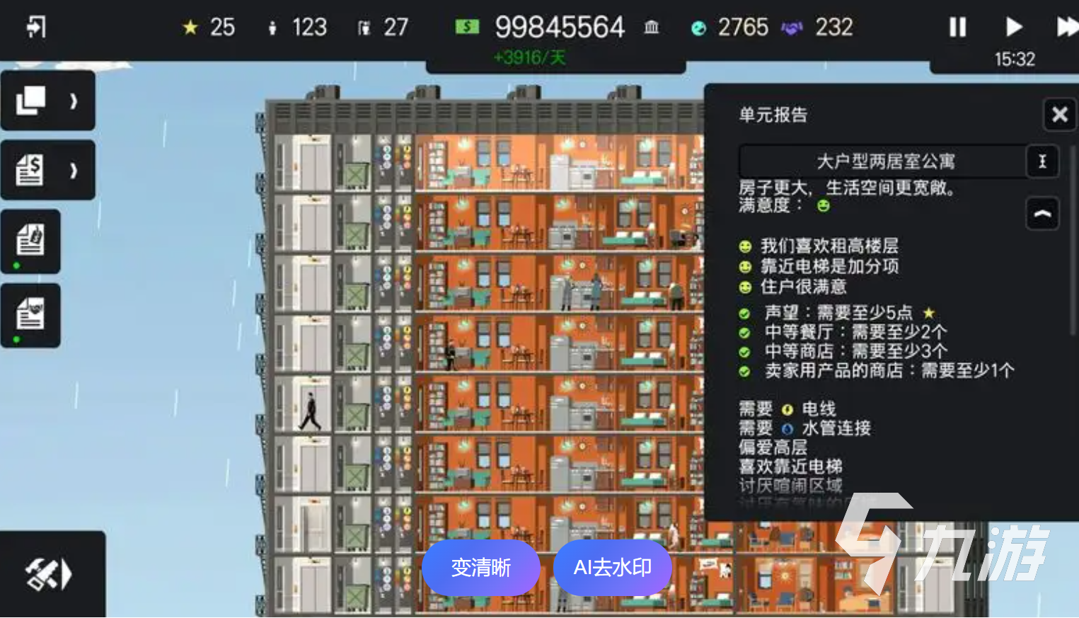 可以打造世界的游戏有哪些 2025耐玩的打造世界游戏推荐