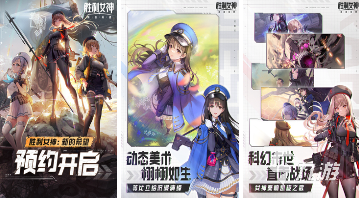 人气较高的美少女手游排行榜 受欢迎的美少女手游盘点2025