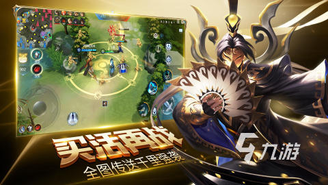 2025五大好玩的moba类游戏分享 人气高的moba类游戏有哪些