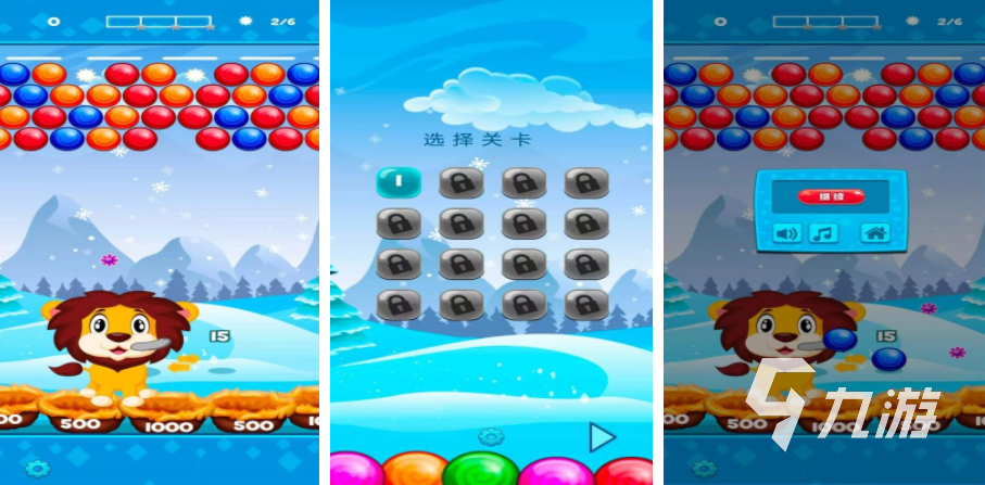 狮子游戏合集 2025狮子模拟手游分享