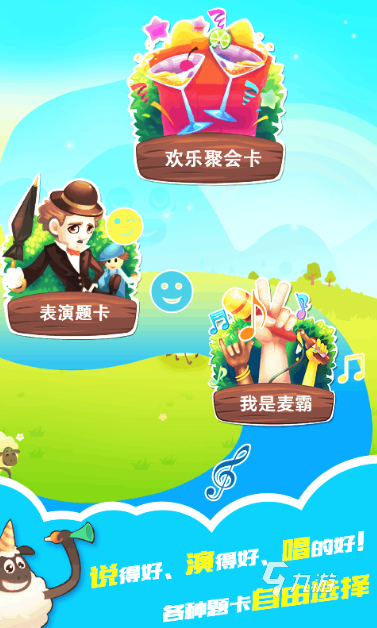 最有趣的兒童親子游戲推薦2025 適合家庭親子互動(dòng)的手游大全