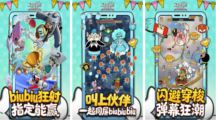 热门的双人小游戏有哪些 经典的双人游戏盘点2025截图