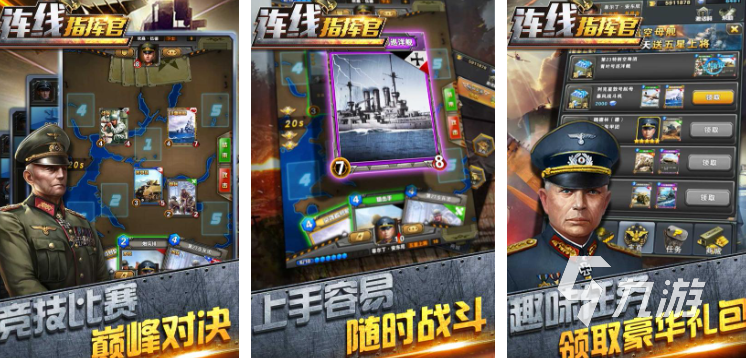 热门的二战题材游戏推荐 2025有哪些好玩的二战题材游戏