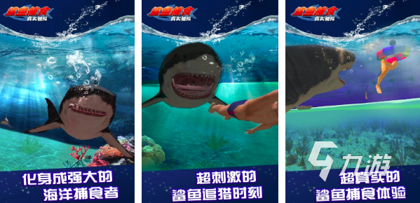 2025猎捕游戏有哪些 10款经典的猎捕手游推荐