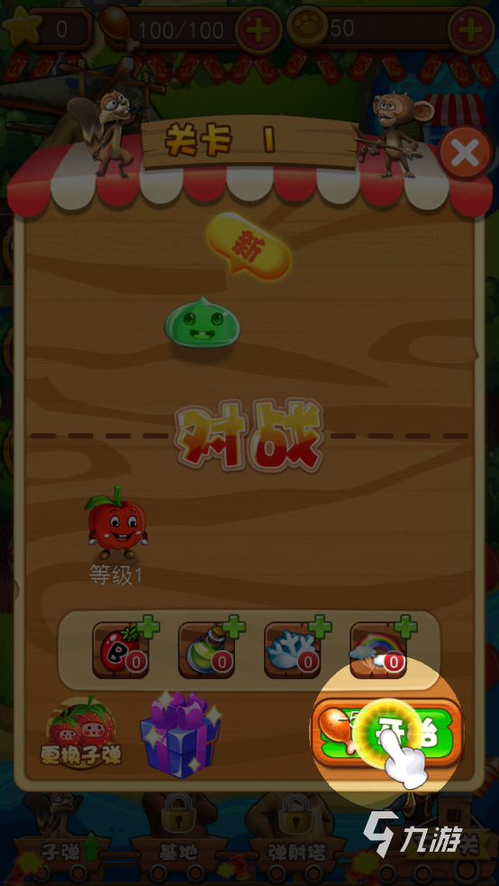 熊出没所有游戏大全 2025火热的熊出没游戏有哪些