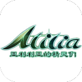 亚利利亚的精灵们ALILIA加速器
