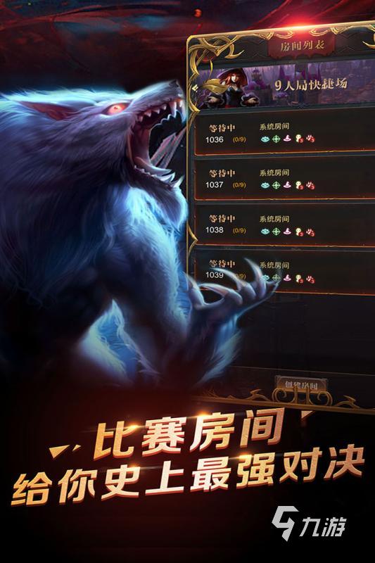 2025火爆的狼人杀游戏合集 人气高的狼人杀游戏排行榜