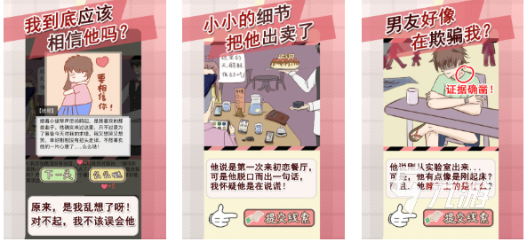 情侶一起建家的游戲叫什么 免費的情侶游戲有哪些2025