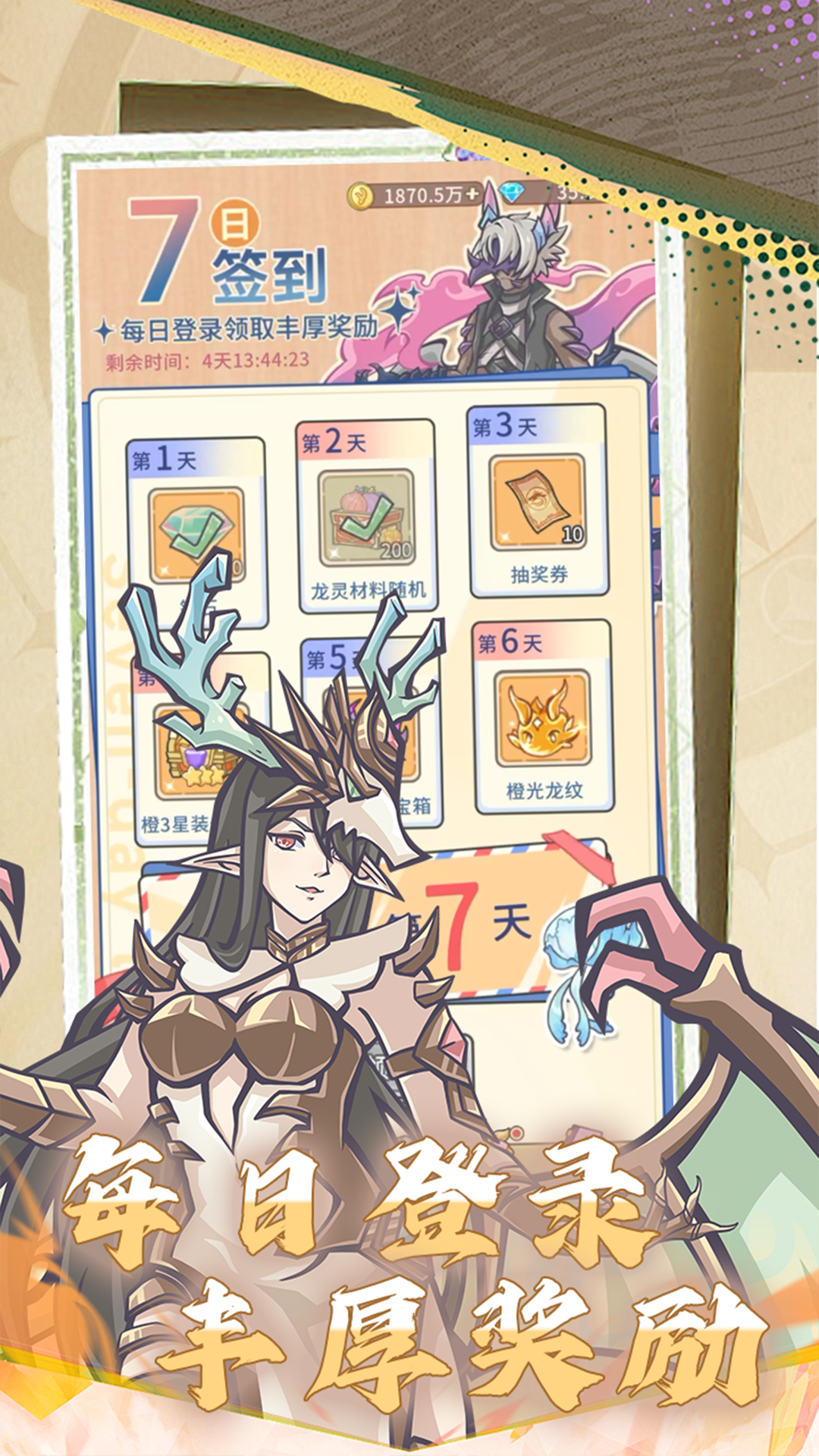 追妖记好玩吗 追妖记玩法简介