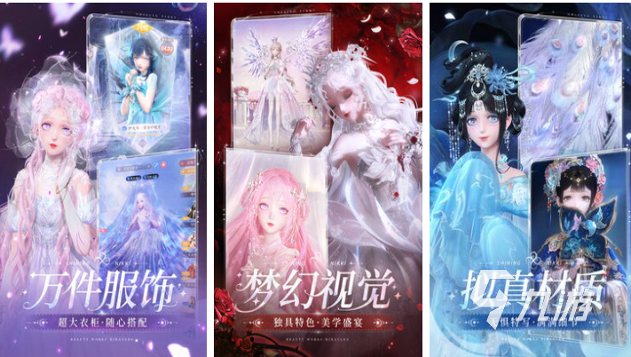 女孩子玩的游戏排行榜前十名 有趣的女性游戏盘点2025