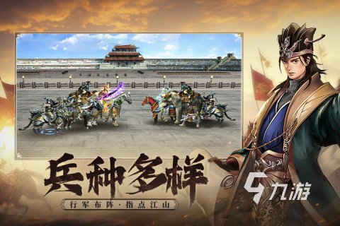 热门的国战类手游推荐 2025好玩的国战手游分享