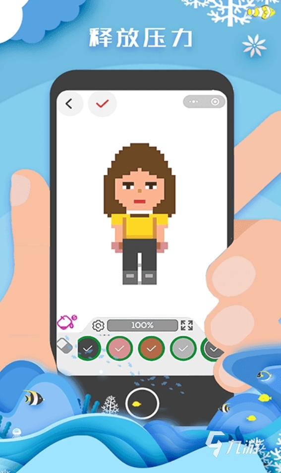 耐玩的美术游戏有哪些 2025有趣的美术手游大全