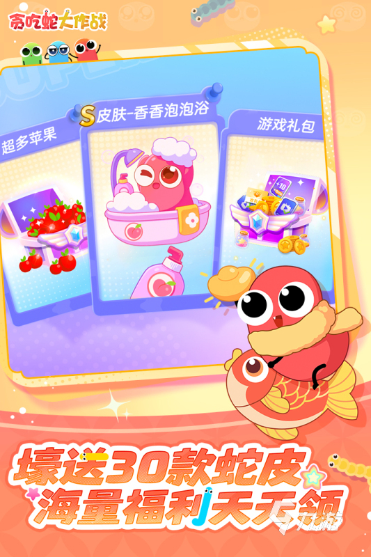 2025耐玩的io小游戏推荐 必玩的io小游戏盘点