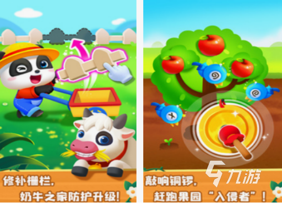 免费的安吉游戏有哪些 2025耐玩的安吉游戏排行