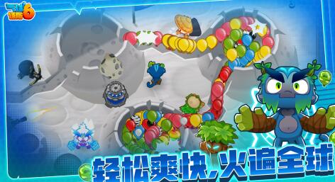 和保卫萝卜相似的游戏推荐 2025有趣的塔防游戏大全截图