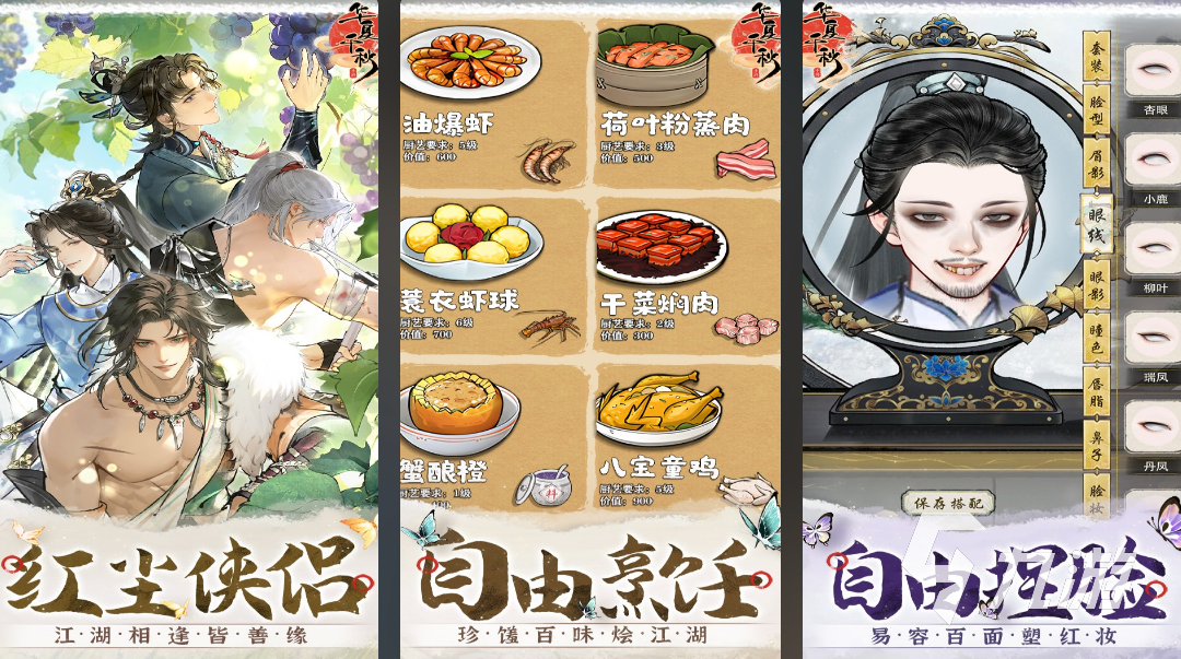 game游戲都有哪些 受歡迎的game游戲推薦2025