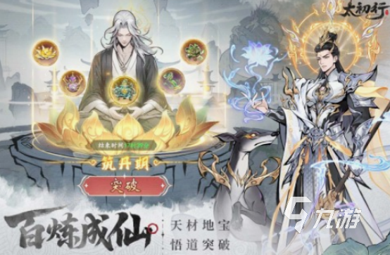 卡牌策略手游有什么 2025火爆的卡牌策略手游合集