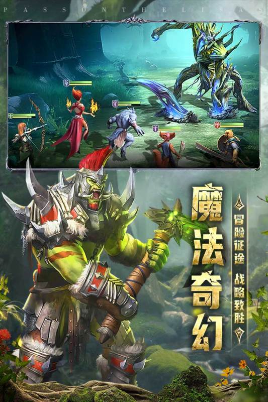 2025流行的中国游戏排行榜前十名 好玩的中国游戏有哪些截图