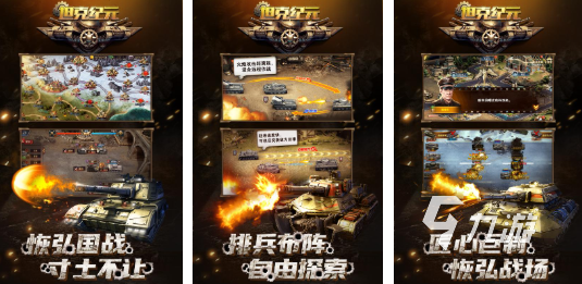 流行的坦克模擬器游戲大全 高人氣的坦克模擬器游戲前五2025