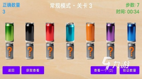 耐玩的小游戏合集app盘点 优秀的小游戏推荐2025