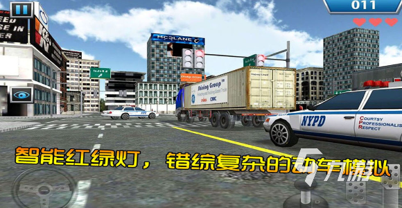 經(jīng)典的手動擋停車游戲大全 2025耐玩的手動擋停車手游盤點