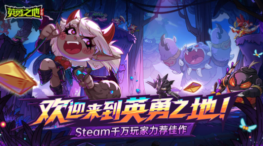 最保值的游戏排行榜 2025热门的游戏有哪些截图