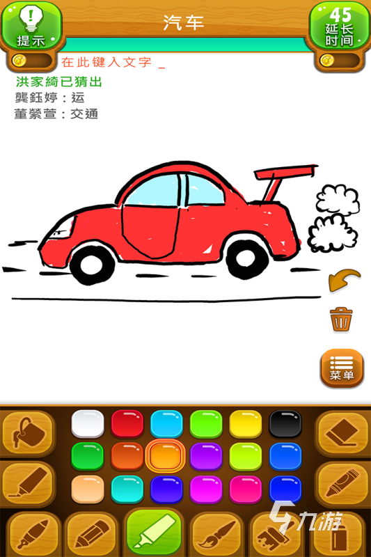 2025集体游戏有哪些好玩的 有趣的集体游戏下载