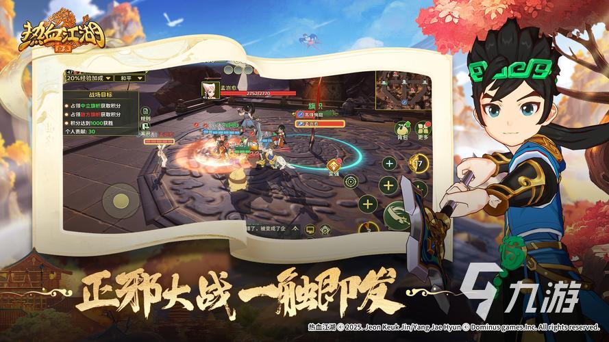 十大公認(rèn)最好玩的游戲有哪些 人氣游戲排行榜推薦2025