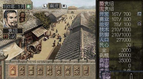 1998年网络游戏有哪些 受欢迎的网络游戏排行截图