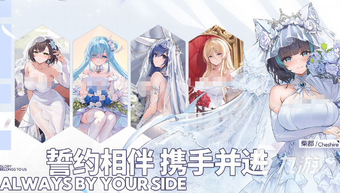 养老婆的二次元手游推荐 2025有趣的养老婆的二次元手游大全