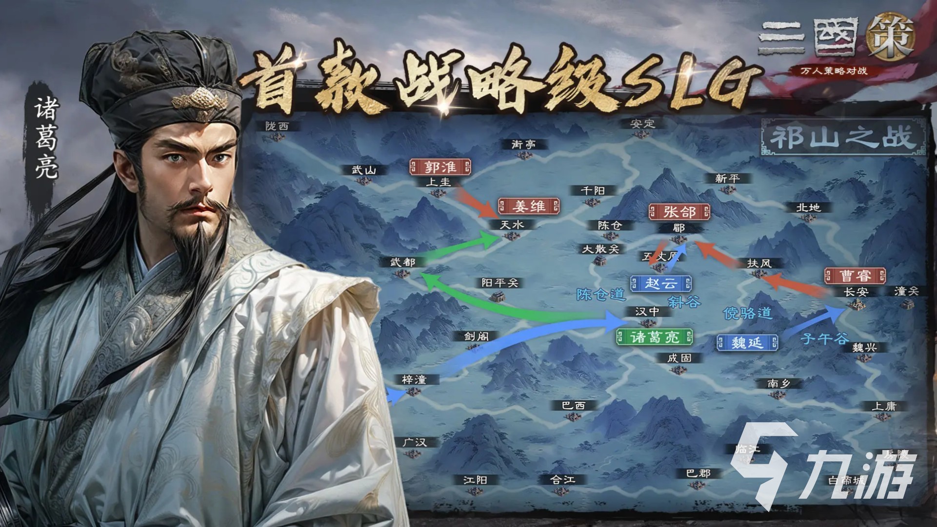 2025好玩的slg游戲手游大全 熱門的slg游戲有沒有