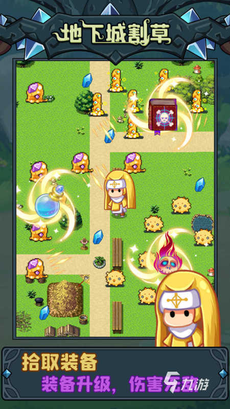 割草游戲排行榜前十名一覽 2025高人氣的割草游戲有哪些