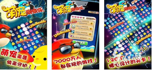好玩的三消戰(zhàn)斗rpg的游戲有哪些 有趣的三消游戲盤點2025