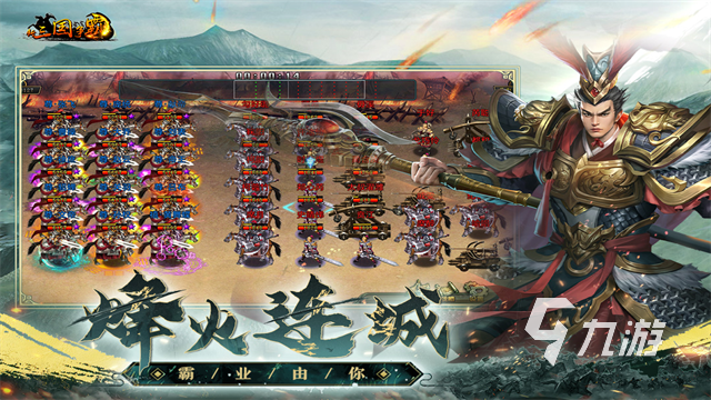 热门的国战类手游推荐 2025好玩的国战手游分享