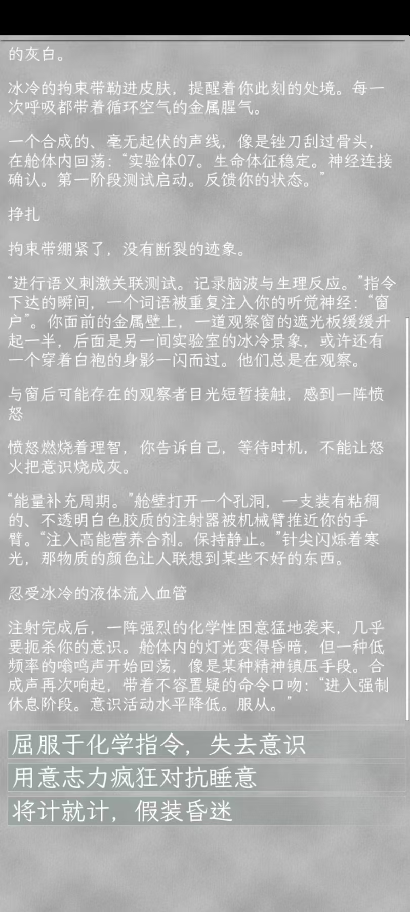 同構(gòu)互擇好玩嗎 同構(gòu)互擇玩法簡(jiǎn)介