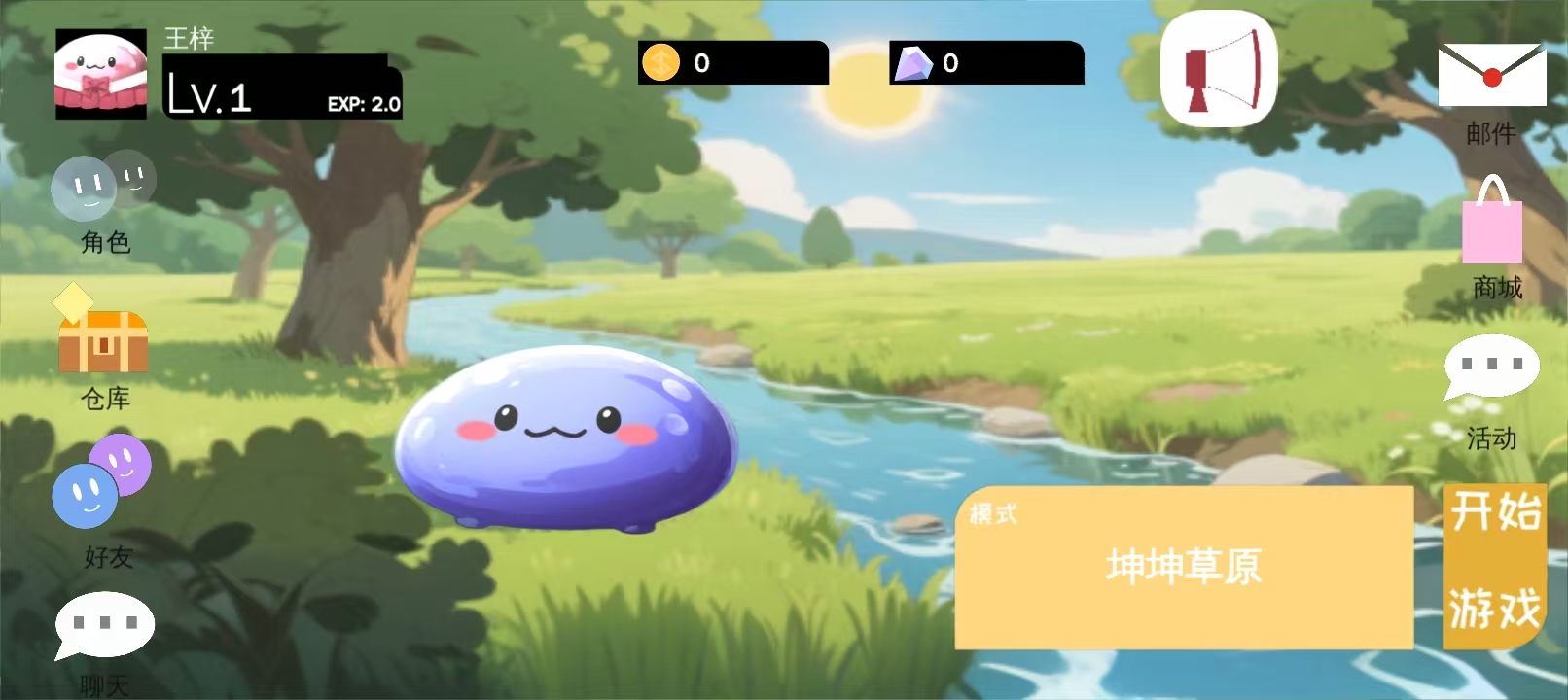 史萊姆吞吞吞好玩嗎 史萊姆吞吞吞玩法簡(jiǎn)介