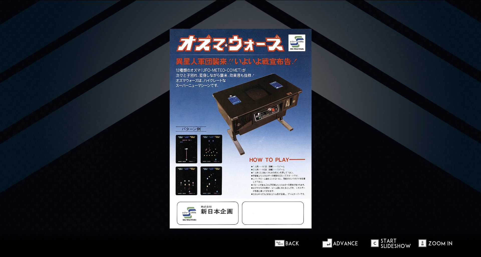 SNK40合集什么时候出 公测上线时间预告