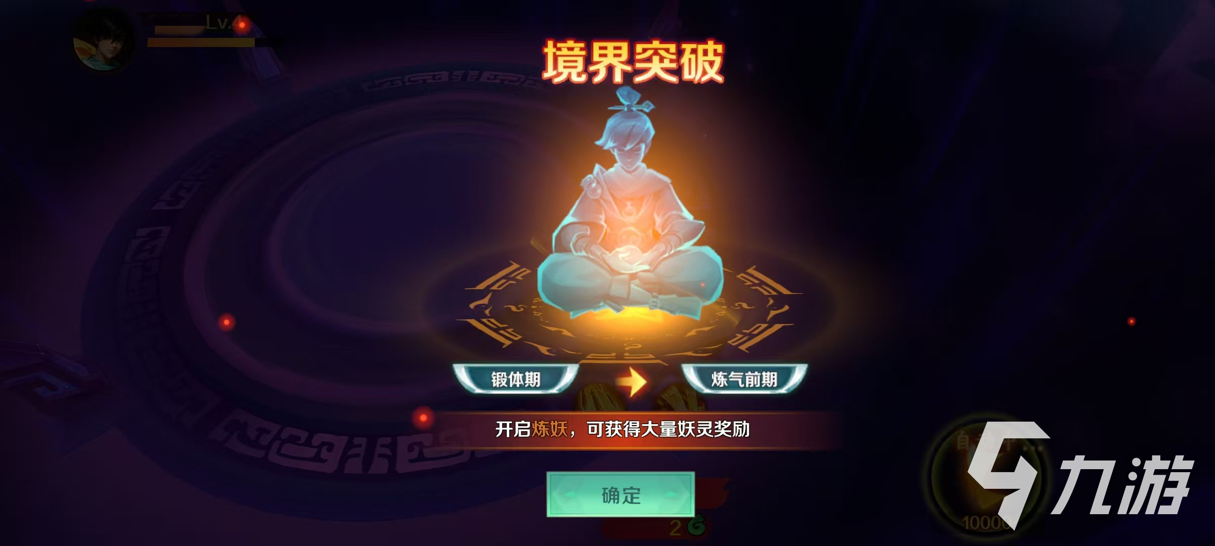 新仙魔九界最新版本下载地址详解 新仙魔九界下载链接介绍