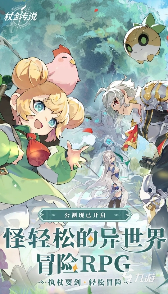 游戏氪金排行榜2025 好玩的氪金手游大全