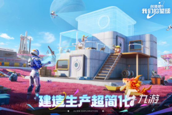 腾讯射击游戏有哪些2025高人气腾讯射击手游合集